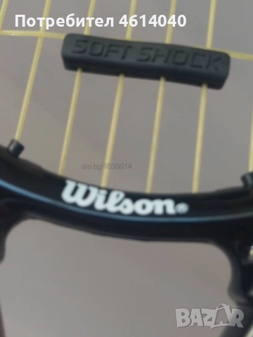 Ракета Wilson soft shock, с калъфа, снимка 3 - Тенис - 52654152