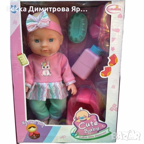 Кукла Сладко бебе - В комплект с шише, гърне и други аксесоари, снимка 6 - Кукли - 50886541
