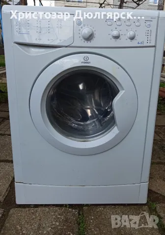 НА ЧАСТИ пералня indesit