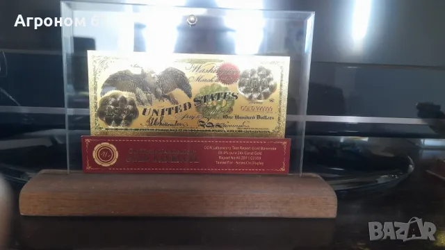 Сувенири златни банкноти 100 долар 1882 г. в поставка, снимка 9 - Колекции - 49438758