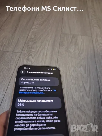 Apple Iphone 15 Pro MaX  💎Blue 💎Titanium 98% Батерия в Гаранция, снимка 7 - Apple iPhone - 55830453