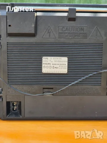Продавам Philips D8234., снимка 5 - Радиокасетофони, транзистори - 55893543
