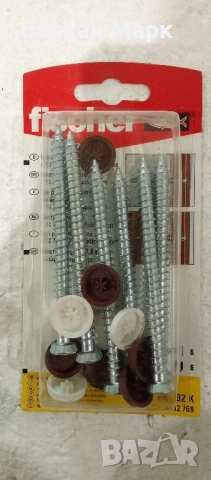 Комплект винтове за директен монтаж Fischer 7.5x92 – 6 бр. + декоративни тапи (бели и кафяви