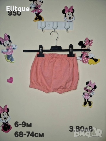 бебешки дрехи , снимка 18 - Комплекти за бебе - 52942510