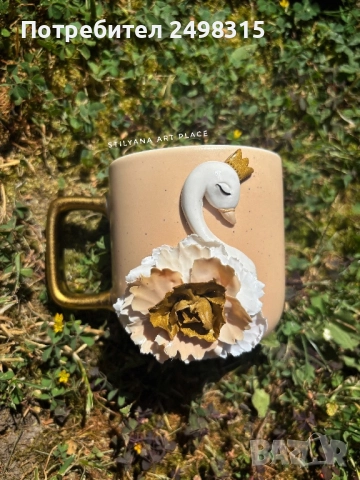 Керамична чаша декорирана с полимерна глина , снимка 1