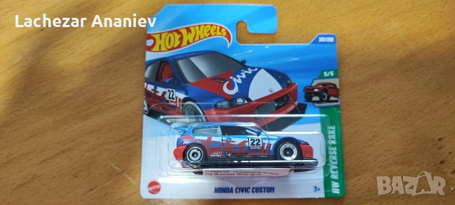 Hot Wheels - Honda Civic Custom
