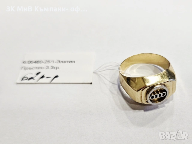Златен пръстен 3.3гр 05480-25