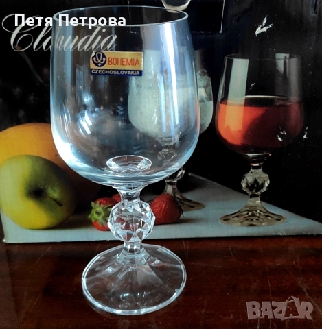 6 бр. Bohemia Claudia 230мл Кристални чаши