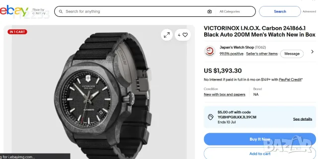 БАРТЕР Victorinox I.N.O.X. Carbon Mechanical, снимка 2 - Ножове - 55783149