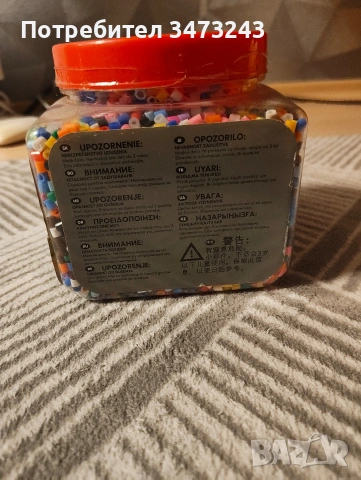 цветни мъниста за изработване на фигурки , снимка 2 - Фигурки - 53541392