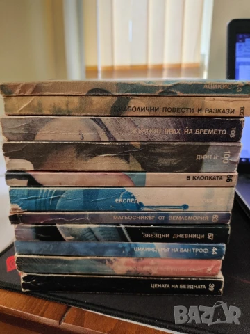 Библиотека Галактика , снимка 13 - Художествена литература - 51082700