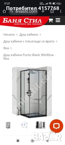 душкабина, снимка 5 - Душ кабини и вани - 52929973