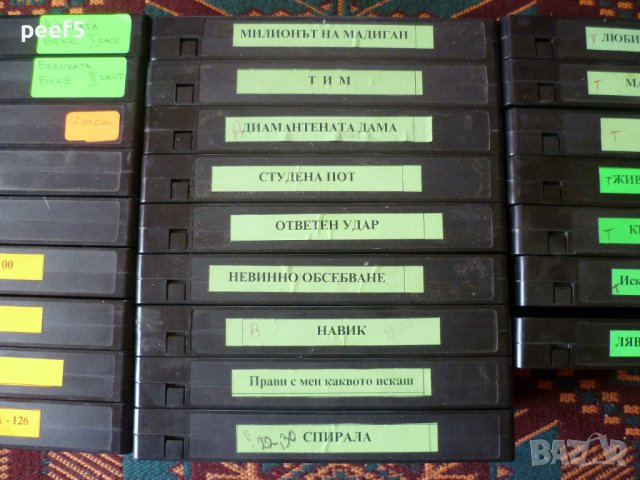 Видео касети Филми VHS, снимка 3 - Други жанрове - 40256634