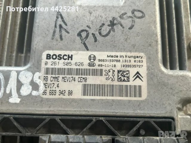 двг компютър ECU Peugeot Citroen bosch 0261s05626 . #018S, снимка 2 - Части - 49651898