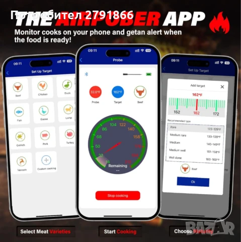 Smart безжичен термометър за месо Bluetooth и приложение дисплей и зареждане , снимка 6 - Барбекюта - 50633358