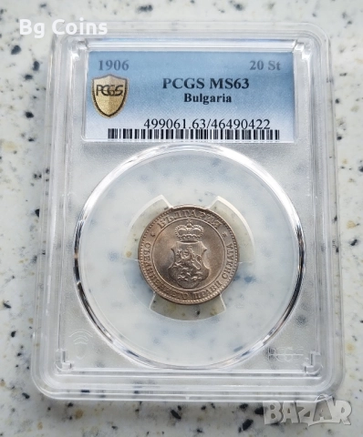 Сертифицирани монети 1881-1906 PCGS , снимка 16 - Нумизматика и бонистика - 51545225
