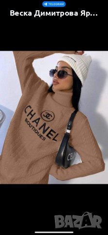 Дамски костюм фино плетиво., снимка 1 - Костюми - 42734625