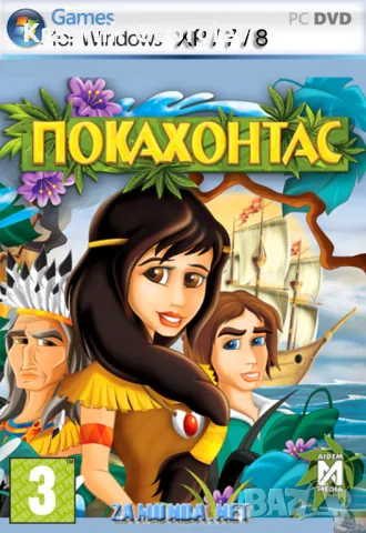 От личната ми колекция видео касети с филми , с анимация, снимка 8 - Анимации - 48562961