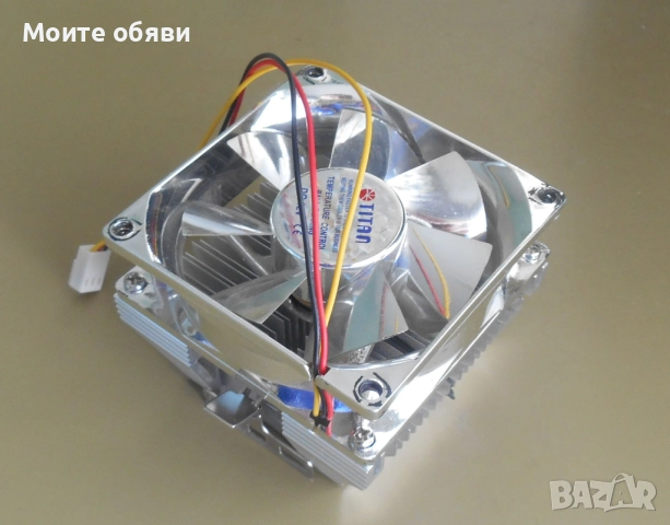 Охладител Titan за процесор Socket A