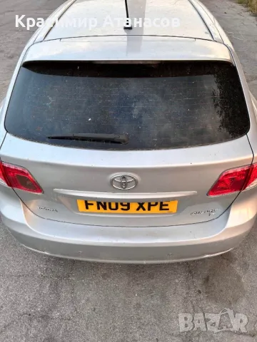 Интериорна пластмаса прагове за Тойота Авенсис T27.67916-05040. 67912-05040, снимка 10 - Аксесоари и консумативи - 49081743