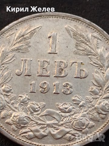 Сребърна монета 1 лев 1913г. КНЯЖЕСТВО БЪЛГАРИЯ ФЕРДИНАНД ПЪРВИ ЗА КОЛЕКЦИОНЕРИ 7259, снимка 2 - Нумизматика и бонистика - 41524131