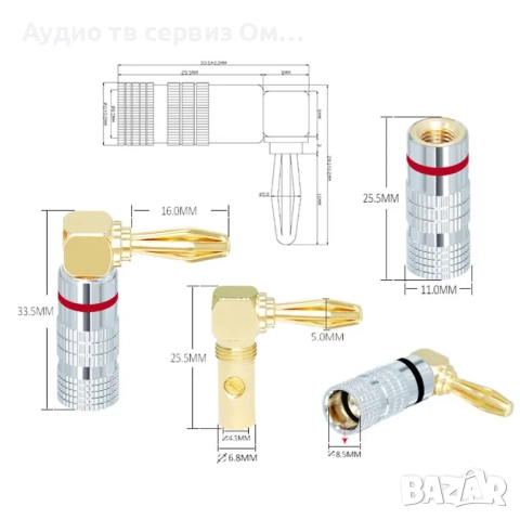 МУЗИКАЛЕН БАНАН ЩЕКЕР ЪГЛОВ  КОМПЛЕКТ 2бр.
