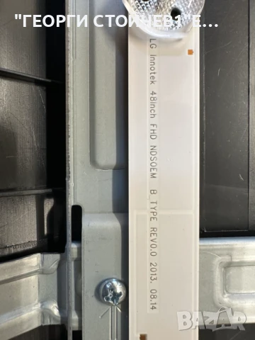 KDL-48W585B  1-889-202-22   1-889-203-12   1-889-655-11   4-528-221-02  LG innotek 48inch FHD NDSOEM, снимка 10 - Части и Платки - 50962093