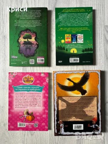 Детски книги на един прочит, снимка 10 - Художествена литература - 49409930