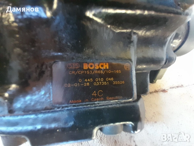 ГНП Peugeot Citroen Fiat Lancia Suzuki , снимка 6 - Части - 53769643