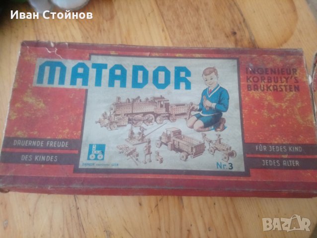 Стар дървен конструктор MATADOR , снимка 1 - Антикварни и старинни предмети - 35716000
