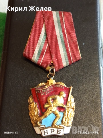 Орден ЧЕРВЕНО ЗНАМЕ рядък от соца за КОЛЕКЦИОНЕРИ 54247, снимка 5 - Антикварни и старинни предмети - 53809025