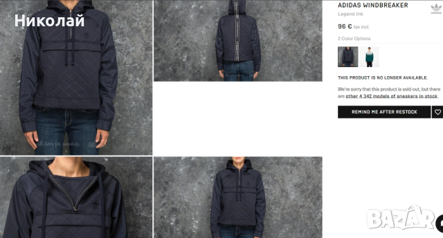 Adidas Originals NMD Hooded Windbreaker Jacket, снимка 6 - Якета - 44515393