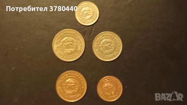 Български монети емисия 1974г./ 2,5,10,20,50 стотинки/, снимка 2 - Нумизматика и бонистика - 41602725