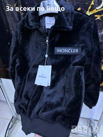 Moncler Мъжко Черно Пухено Яке Монклер Код Модерно19, снимка 2 - Якета - 53463569