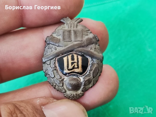 Значка на българските артилерийски инспектори