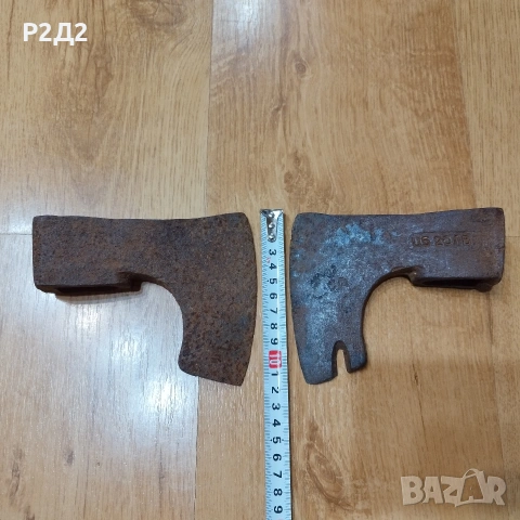 две стари брадви 