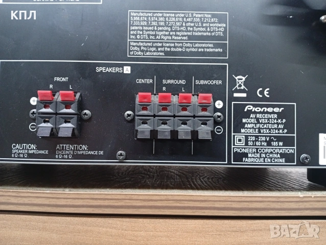 5.1 канален ресивър PIONEER VS-324 USB hdmi , снимка 11 - Ресийвъри, усилватели, смесителни пултове - 53681383