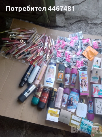 Козметика на едро и дребно 