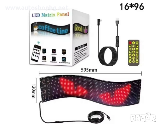 Светещи LED очи за предно стъкло, дяволски очи Devil Eyes 60/12см