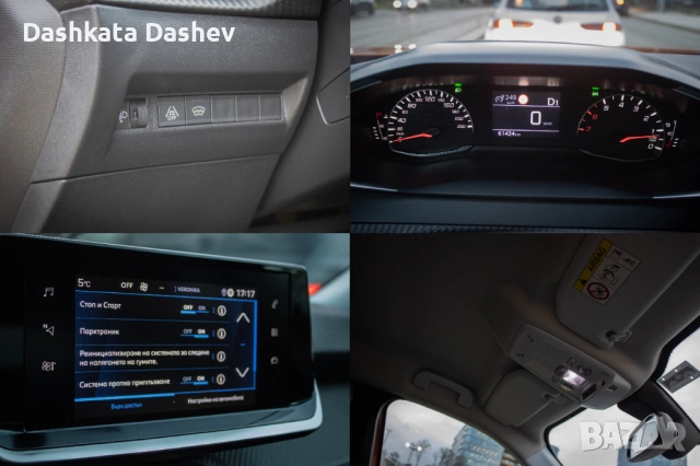 Peugeot 2008 Allure, снимка 7 - Автомобили и джипове - 53777964
