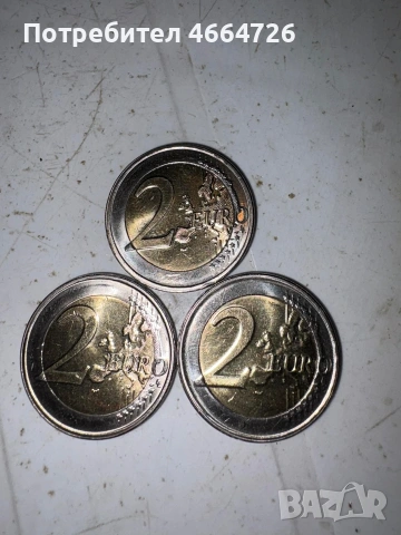 монета с фабричен дефект 