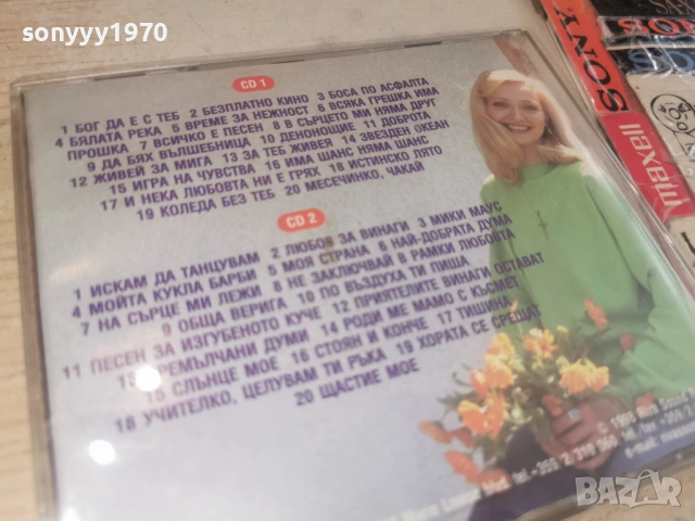 РОСИ КИРИЛОВА 2CD 0302261130, снимка 16 - CD дискове - 53335039