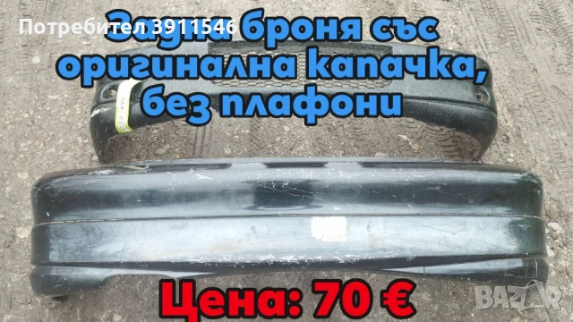 Opel Astra F GSi части, снимка 1 - Части - 51626628