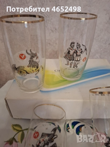 Сервиз Чаши , снимка 4 - Сервизи - 52496693