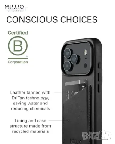 Кожен калъф Mujjo Wallet за iPhone 17 Pro с MagSafe, черен, снимка 4 - Калъфи, кейсове - 55955462