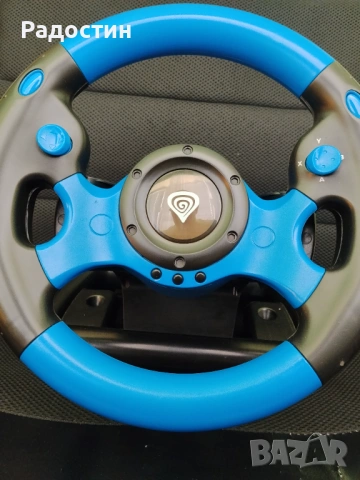 Волан с педали 