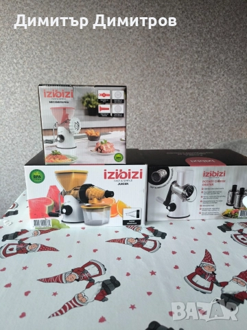 Ренде от неръждаема стомана Izibizi, сокоизтисквачка и месомелачка, снимка 3 - Други - 52805969