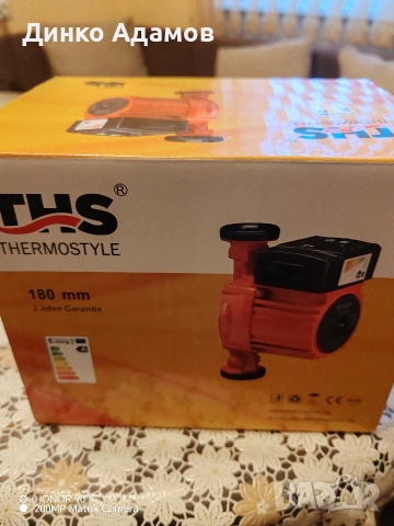 Циркулационна помпа THS, снимка 2 - Камини - 53852216