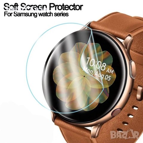 Samsung Galaxy Watch 4 5 5 Pro 40 44 45 mm. / Мек фолио протектор за екран, снимка 3 - Смарт гривни - 41082828