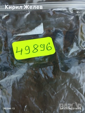 Пет стари седефени копчета с лавров венец редки за КОЛЕКЦИЯ ДЕКОРАЦИЯ 49896, снимка 6 - Други ценни предмети - 50952457